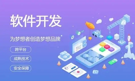 屯昌县小程序开发：质量保证中回归测试的力量