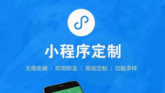 屯昌县小程序开发公司：如何充分利用旧数据