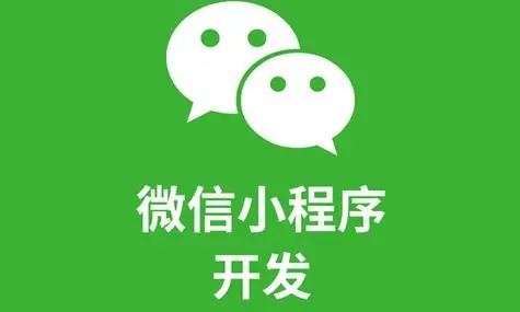 屯昌县小程序开发：软件测试指标的类型