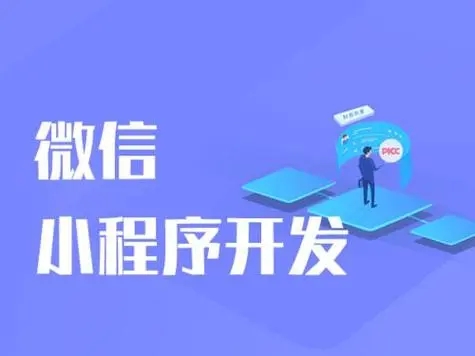 屯昌县开发小程序公司：有效的测试规划