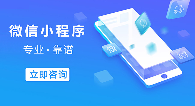 屯昌县小程序开发可以信任人工智能